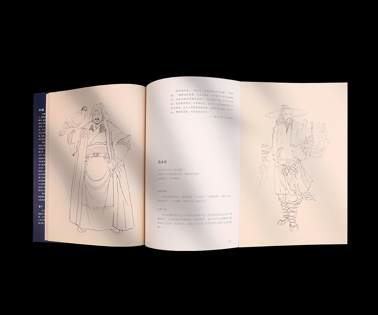 书籍封面设计（图ZMzc0MjgwOTIw） - 书籍/画册 - 站酷设计师扁舟BZ原创素材 - 站酷ZCOOL