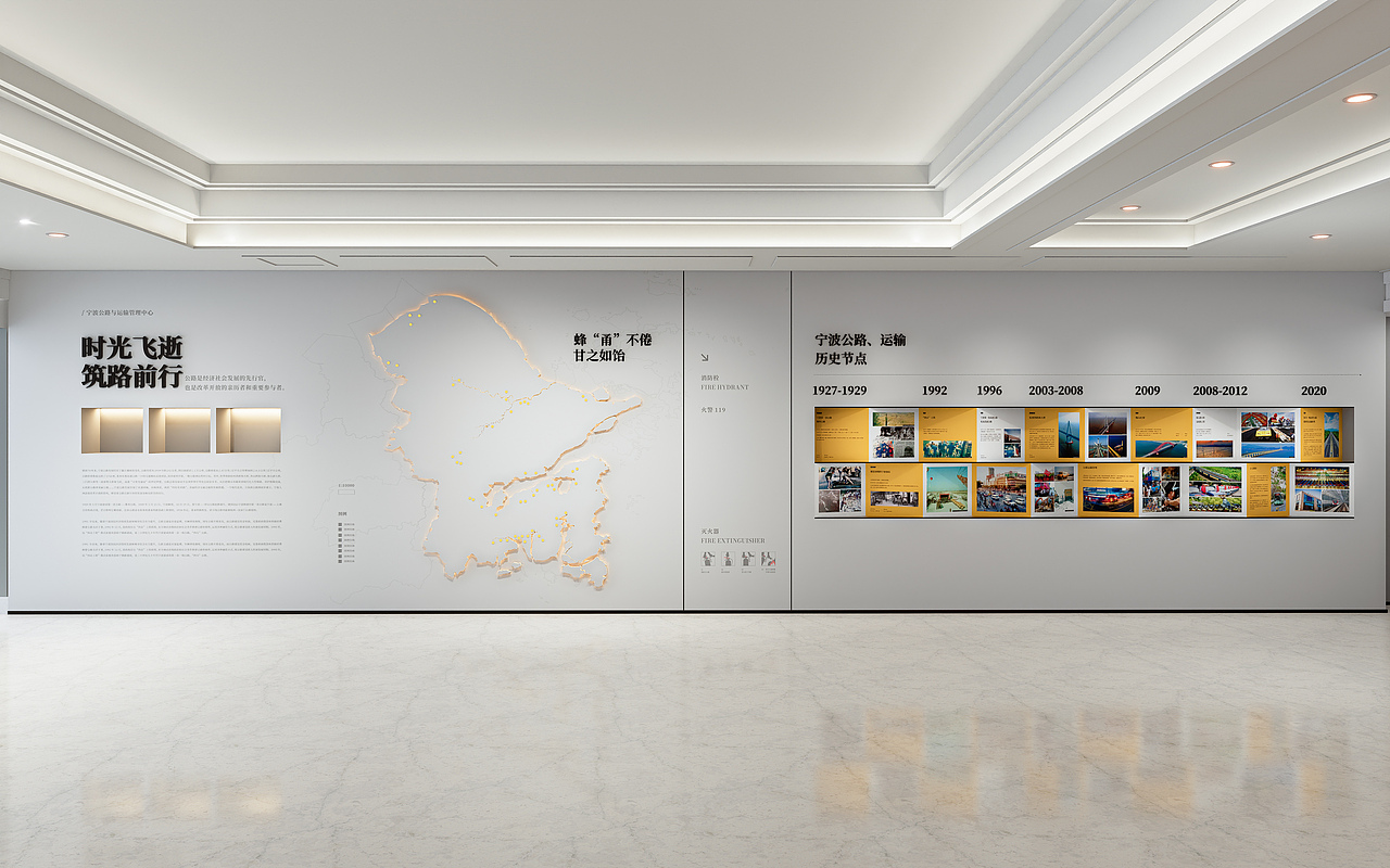 宁波公路与运输管理中心|PPD设计案例(图ZMzc0MjgyNzA4) - 展陈设计 - 站酷设计师ABD展厅事务所原创素材 - 站酷ZCOOL