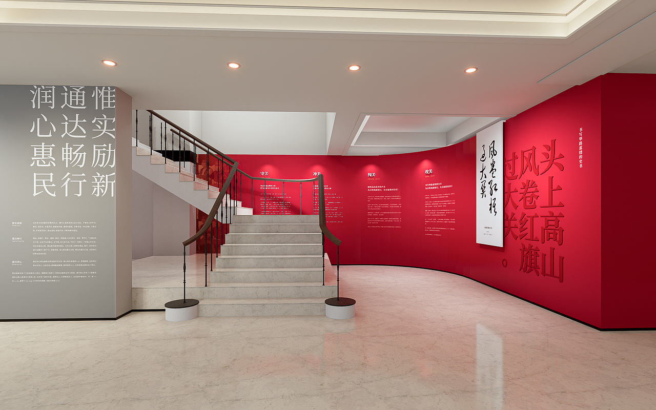 宁波公路与运输管理中心｜PPD设计案例（图ZMzc0MjgyNzU2） - 展陈设计 - 站酷设计师ABD展厅事务所原创素材 - 站酷ZCOOL