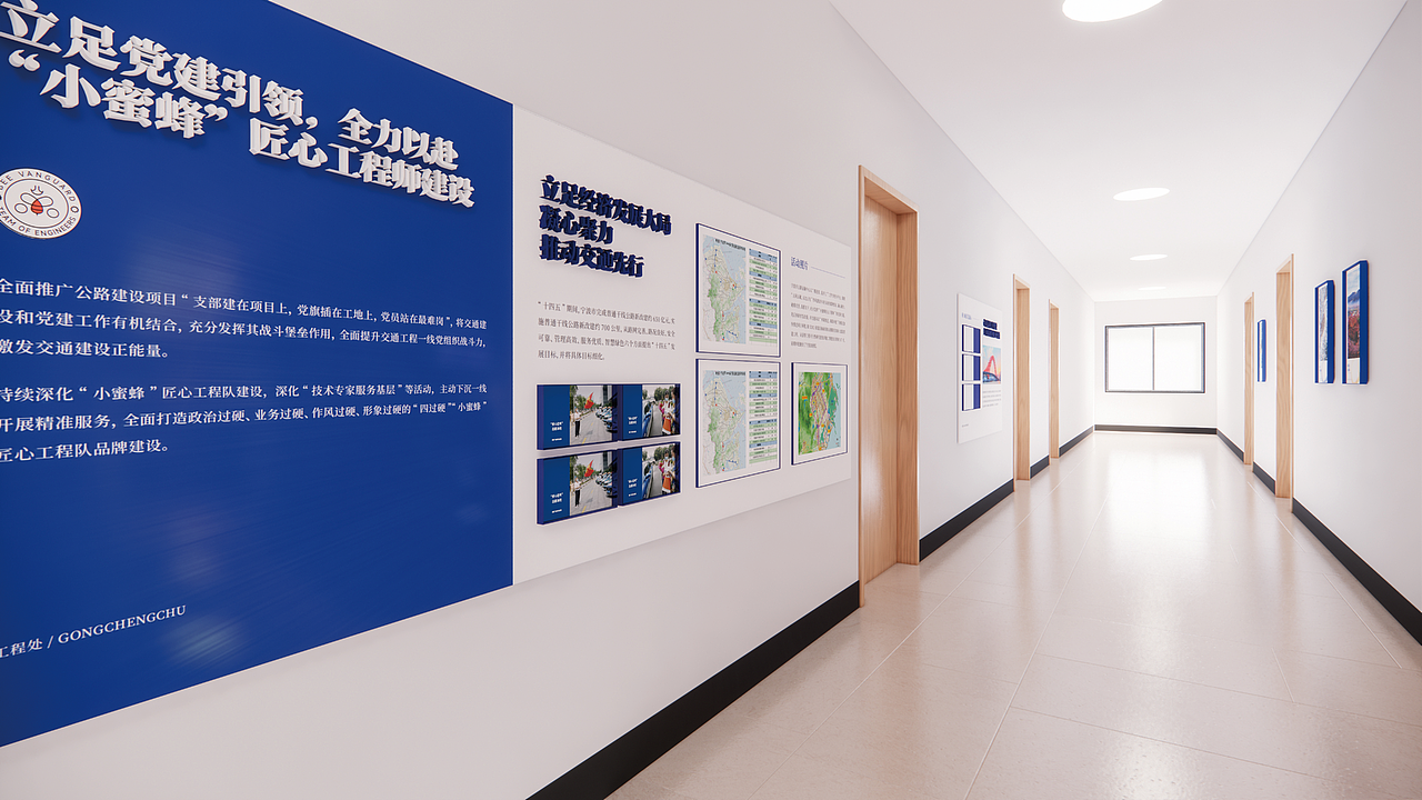 宁波公路与运输管理中心|PPD设计案例(图ZMzc0MjgzMDQ0) - 展陈设计 - 站酷设计师ABD展厅事务所原创素材 - 站酷ZCOOL
