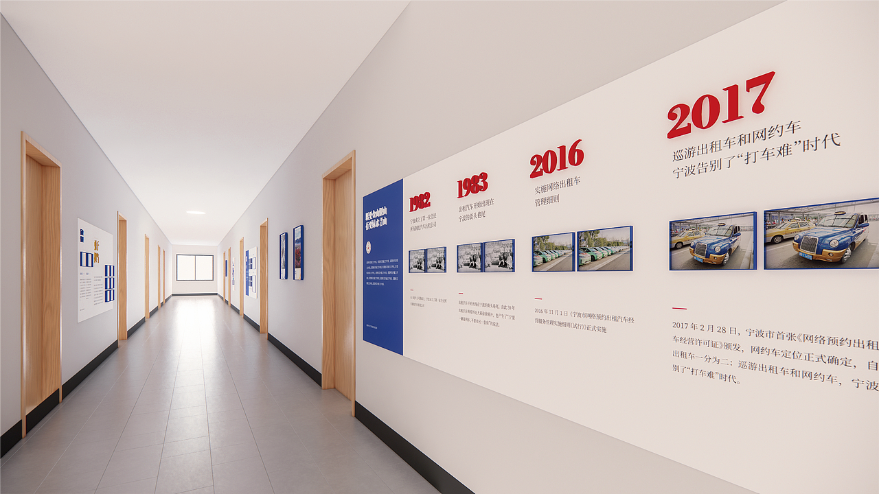 宁波公路与运输管理中心｜PPD设计案例（图ZMzc0MjgzMDQ4） - 展陈设计 - 站酷设计师ABD展厅事务所原创素材 - 站酷ZCOOL