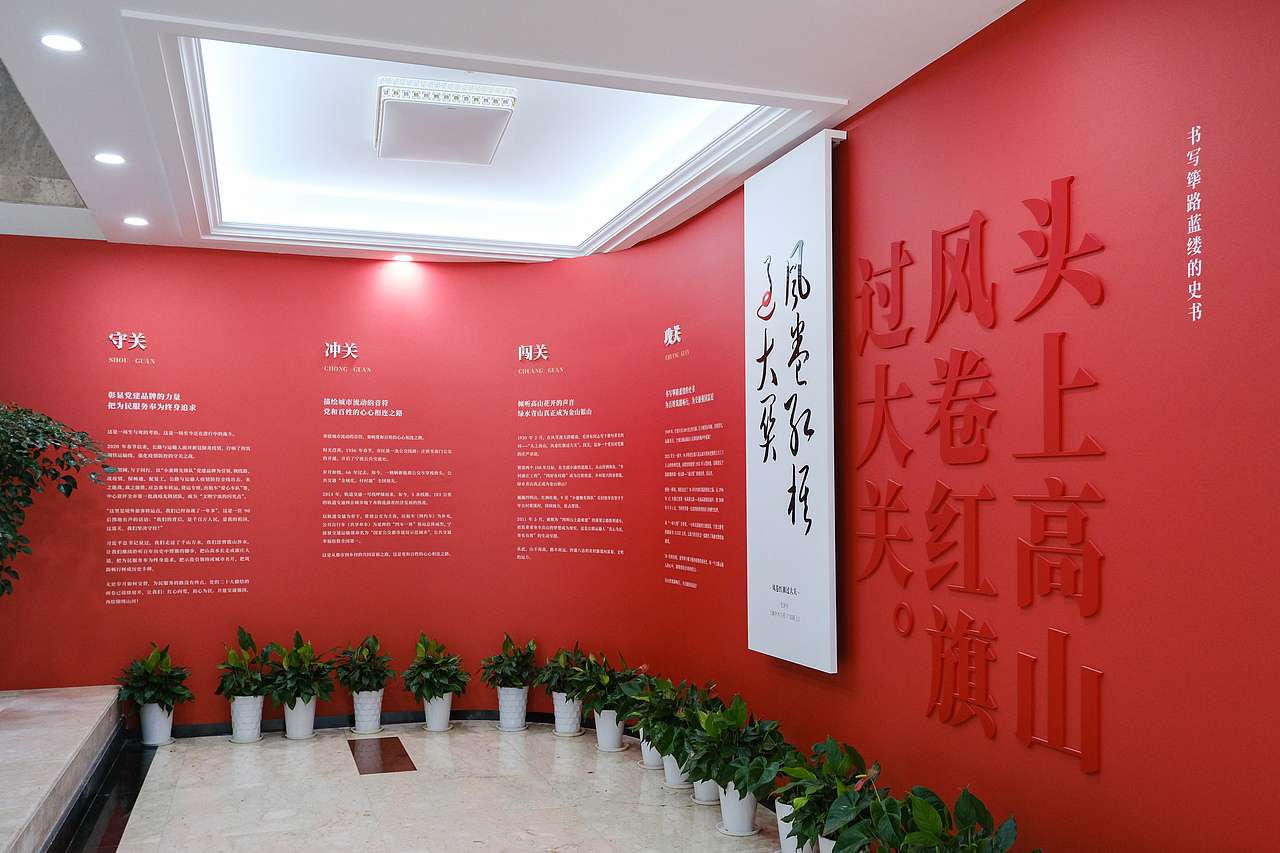 宁波公路与运输管理中心｜PPD设计案例（图ZMzc0MjgzMzYw） - 展陈设计 - 站酷设计师ABD展厅事务所原创素材 - 站酷ZCOOL