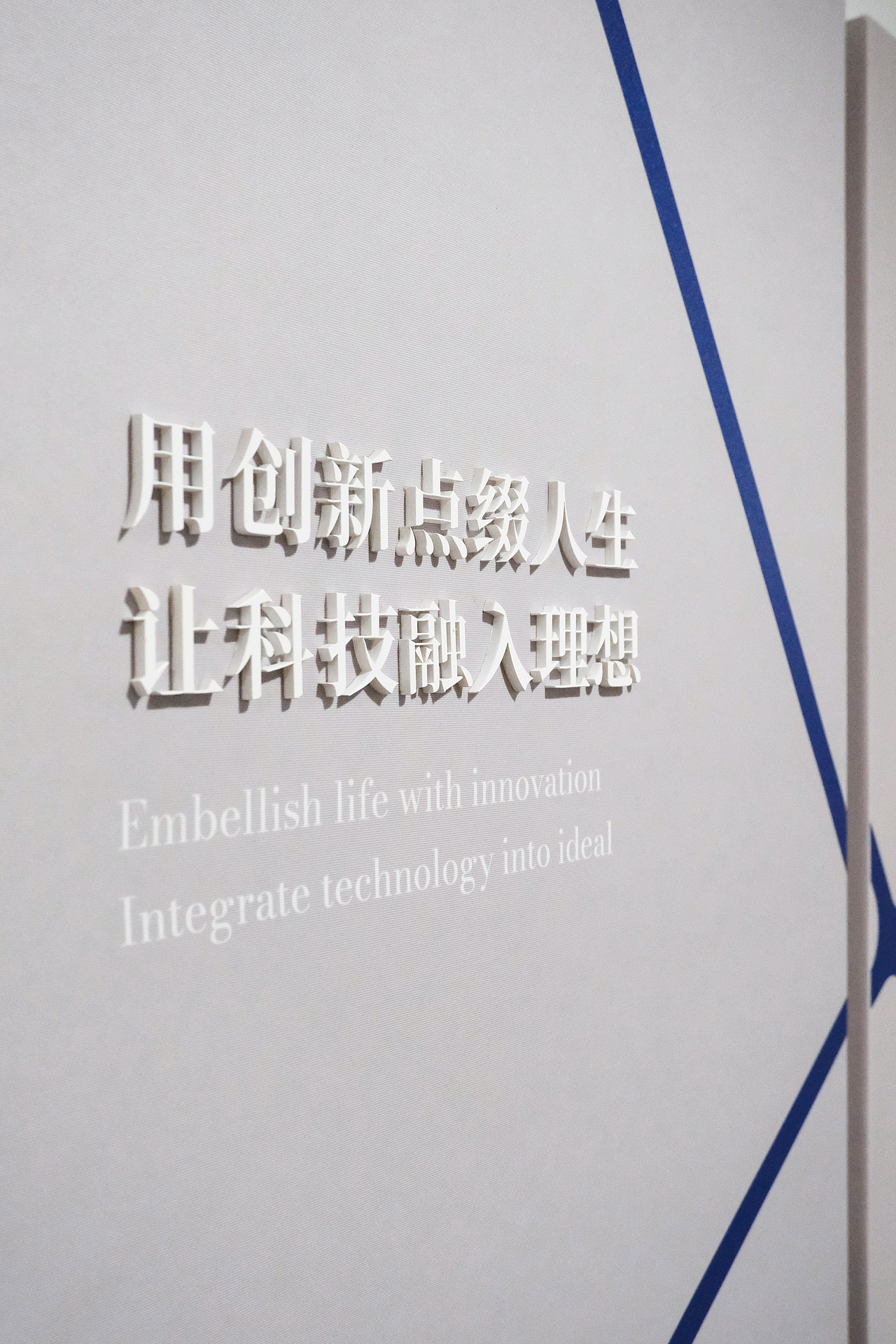 宁波公路与运输管理中心|PPD设计案例(图ZMzc0MjgzMzQ0) - 展陈设计 - 站酷设计师ABD展厅事务所原创素材 - 站酷ZCOOL