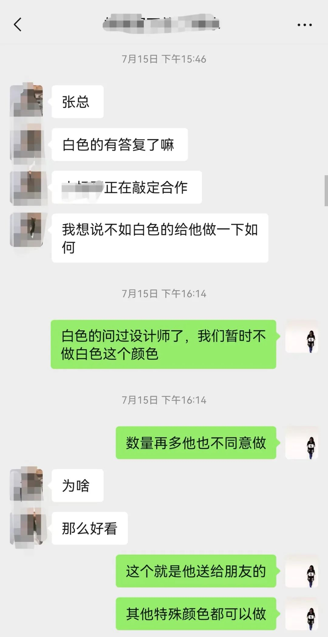 中国原创，不会死（图ZMTQ4NTgxMjA=） - 观点 - 站酷设计师东方好礼原创素材 - 站酷ZCOOL