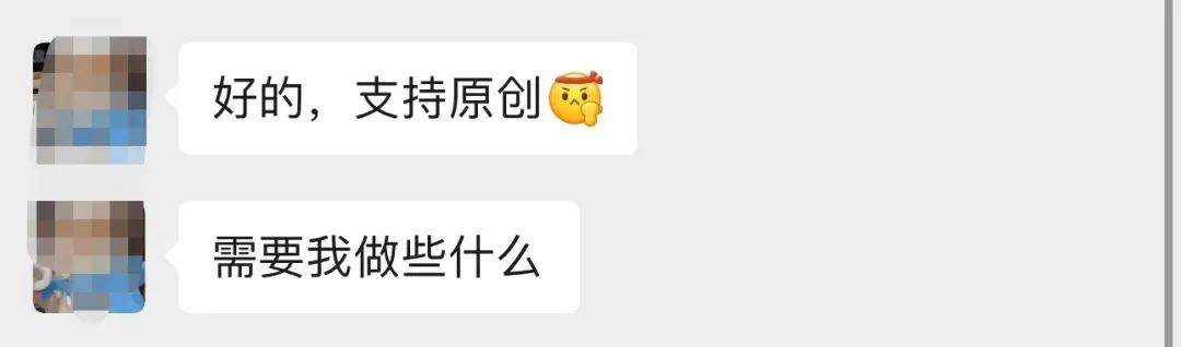 中国原创，不会死（图ZMTQ4NTgxMjQ=） - 观点 - 站酷设计师东方好礼原创素材 - 站酷ZCOOL
