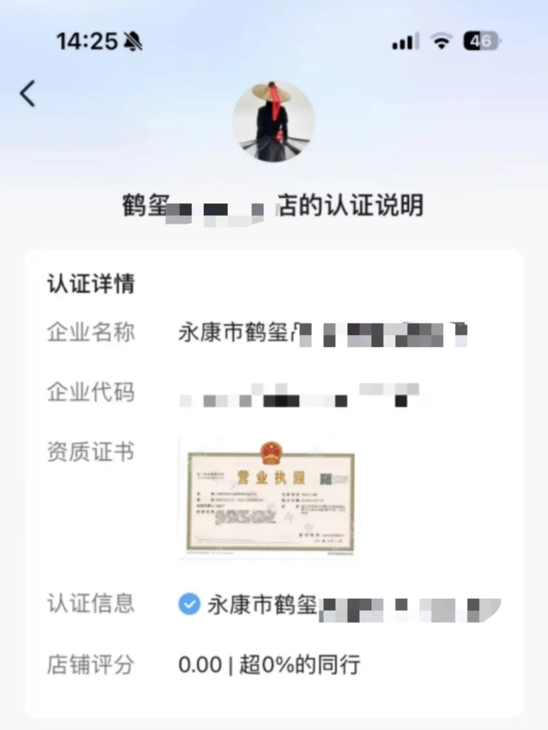 中国原创，不会死（图ZMTQ4NTgwOTI=） - 观点 - 站酷设计师东方好礼原创素材 - 站酷ZCOOL