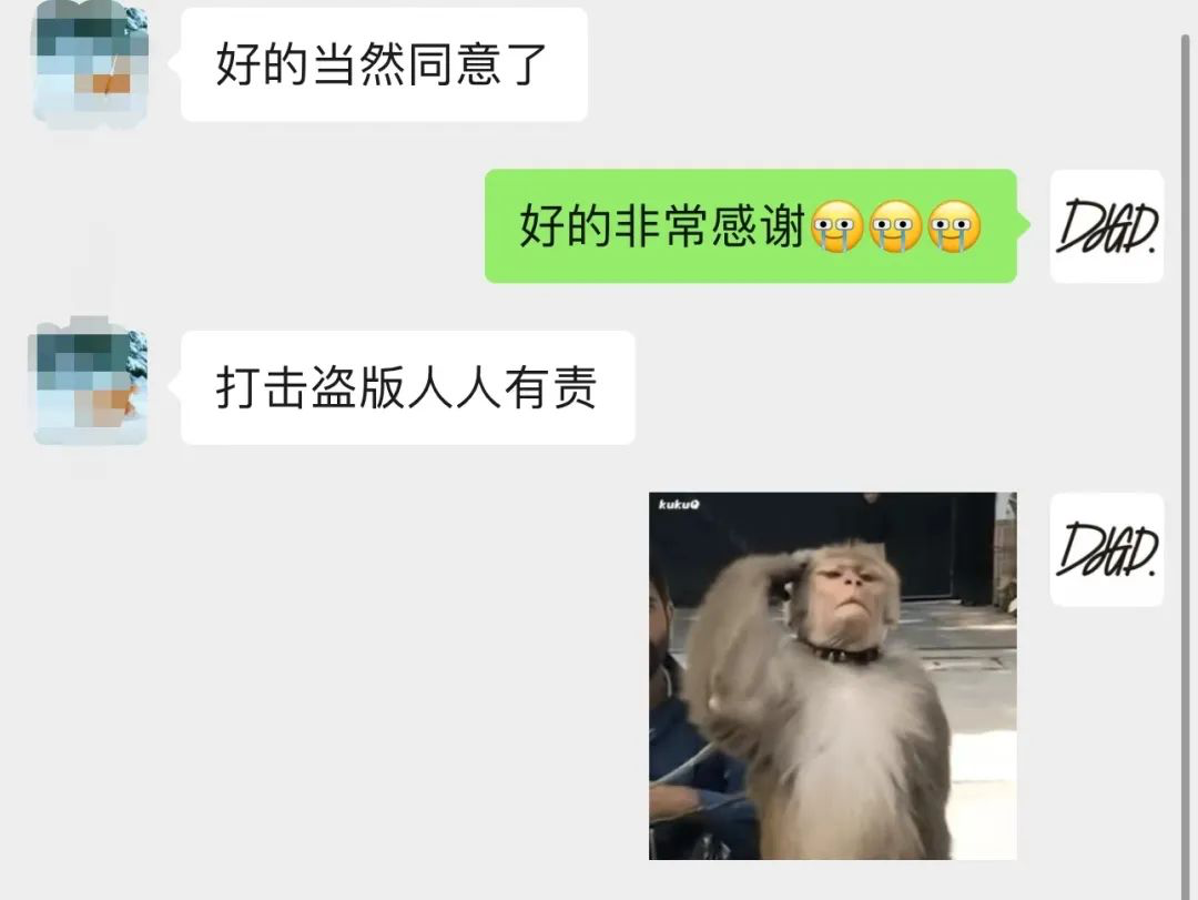 中国原创，不会死（图ZMTQ4NTgxMjg=） - 观点 - 站酷设计师东方好礼原创素材 - 站酷ZCOOL