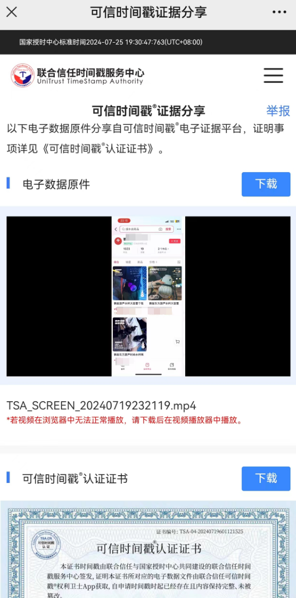 中国原创，不会死（图ZMTQ4NTgxMTY=） - 观点 - 站酷设计师东方好礼原创素材 - 站酷ZCOOL