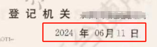 中国原创，不会死（图ZMTQ4NTgwODg=） - 观点 - 站酷设计师东方好礼原创素材 - 站酷ZCOOL