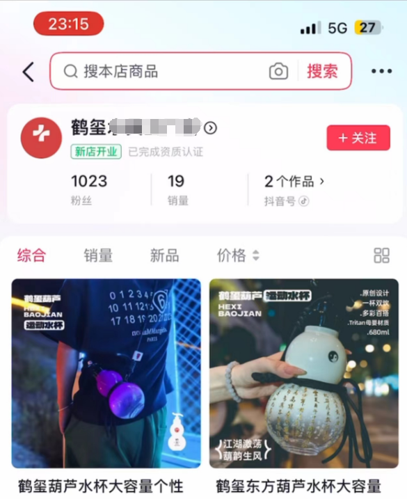 中国原创，不会死（图ZMTQ4NTgwOTY=） - 观点 - 站酷设计师东方好礼原创素材 - 站酷ZCOOL