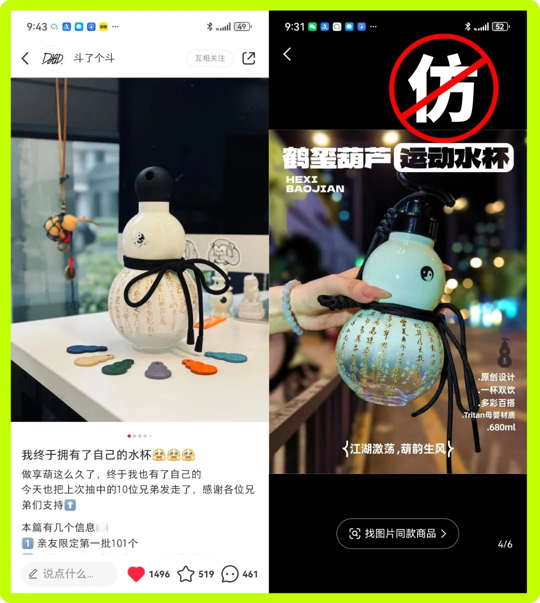 中国原创，不会死（图ZMTQ4NTgwMTI=） - 观点 - 站酷设计师东方好礼原创素材 - 站酷ZCOOL