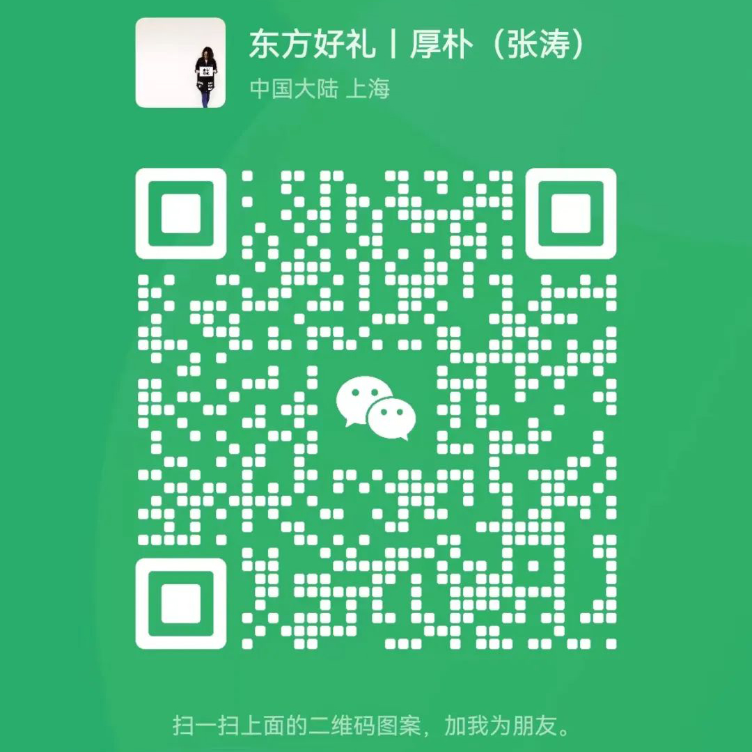 中国原创,不会死(图ZMTQ4NTgxNjQ=) - 观点 - 站酷设计师东方好礼原创素材 - 站酷ZCOOL