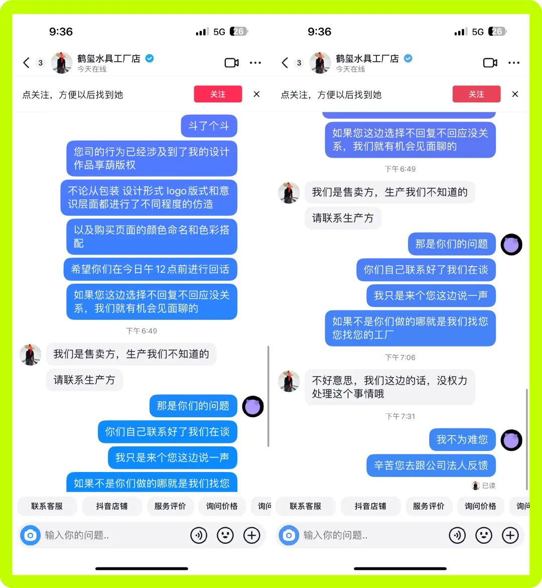 中国原创，不会死（图ZMTQ4NTgwNzI=） - 观点 - 站酷设计师东方好礼原创素材 - 站酷ZCOOL