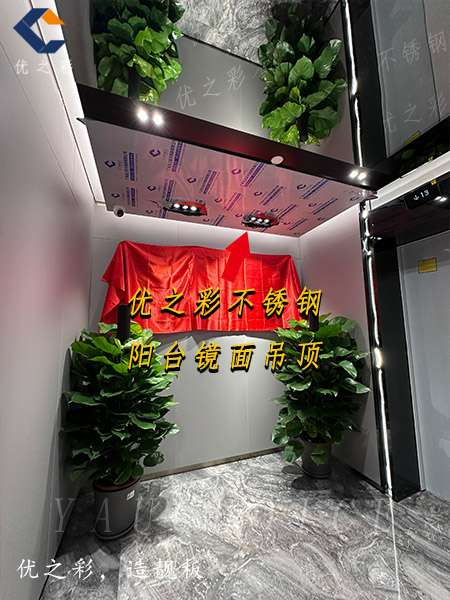 办公室镜面不锈钢蜂窝板