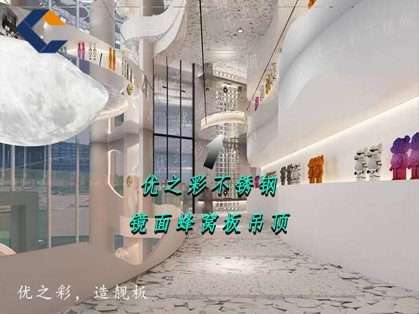 奶茶店镜面吊顶