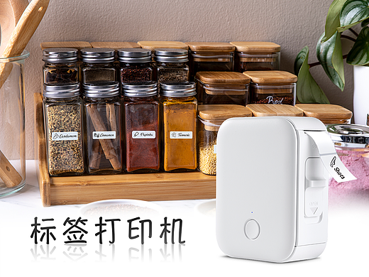 標簽打印機 亞馬遜主圖（個人主頁-ZNjkxOTY5MDQ=） - 電子產品 - 站酷設計師Sunny琳原創(chuàng)素材 - 站酷ZCOOL