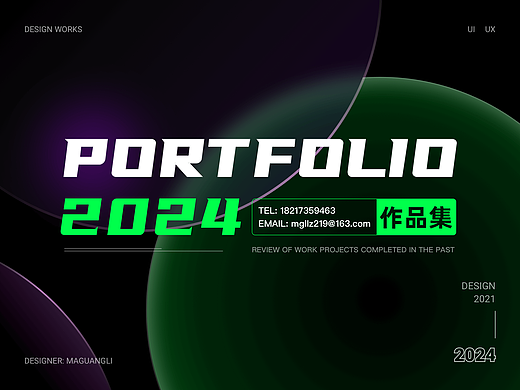 「2024」Portfolio
