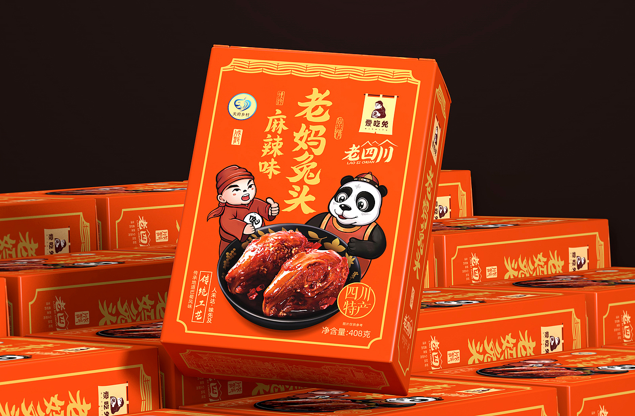 老四川老妈兔头、兔丁、兔腿×好吃兔