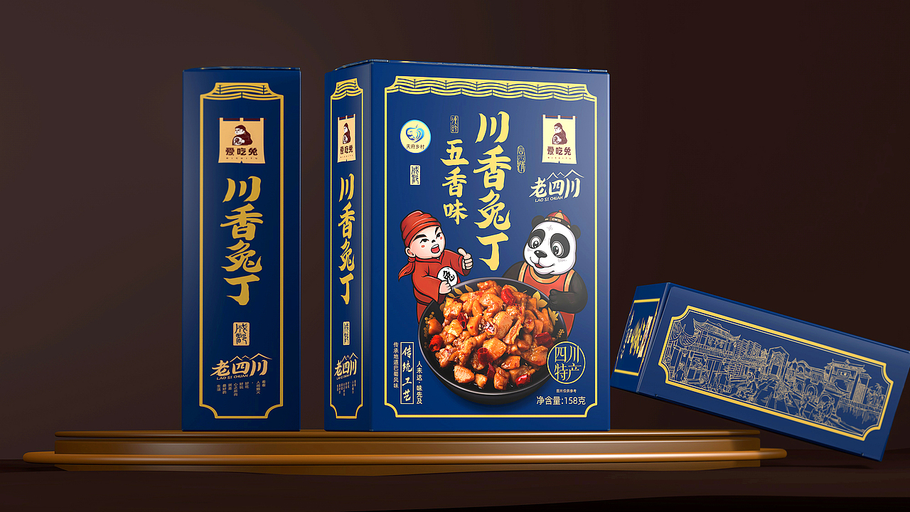 老四川老妈兔头、兔丁、兔腿×好吃兔