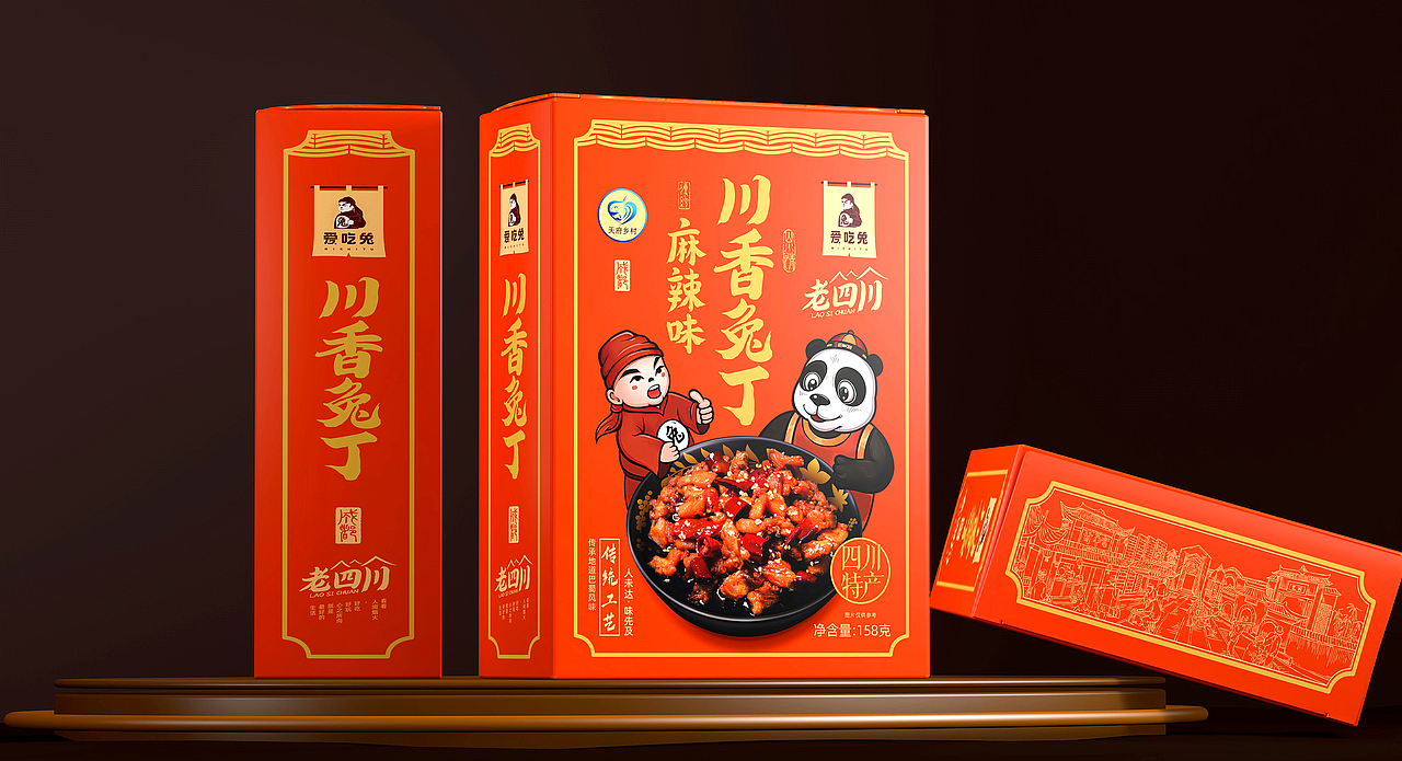 老四川老妈兔头、兔丁、兔腿×好吃兔