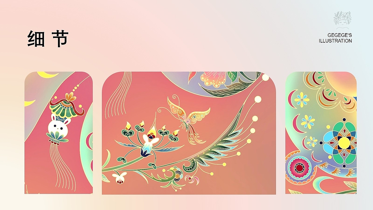 双兔纳福（图ZMzc0MjkzMDM2） - 海报 - 站酷设计师爱画插画的格格格原创素材 - 站酷ZCOOL