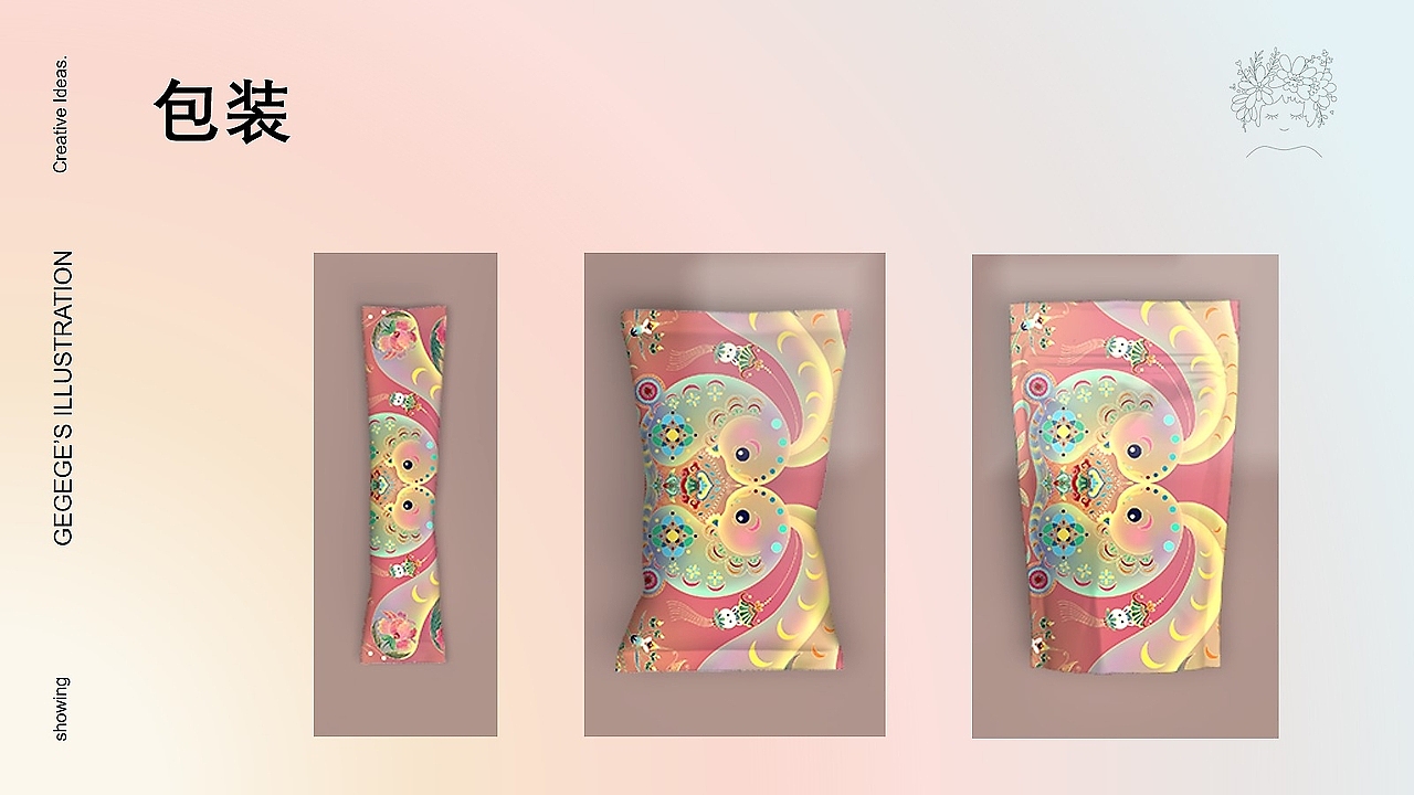 双兔纳福（图ZMzc0MjkzMDQ0） - 海报 - 站酷设计师爱画插画的格格格原创素材 - 站酷ZCOOL