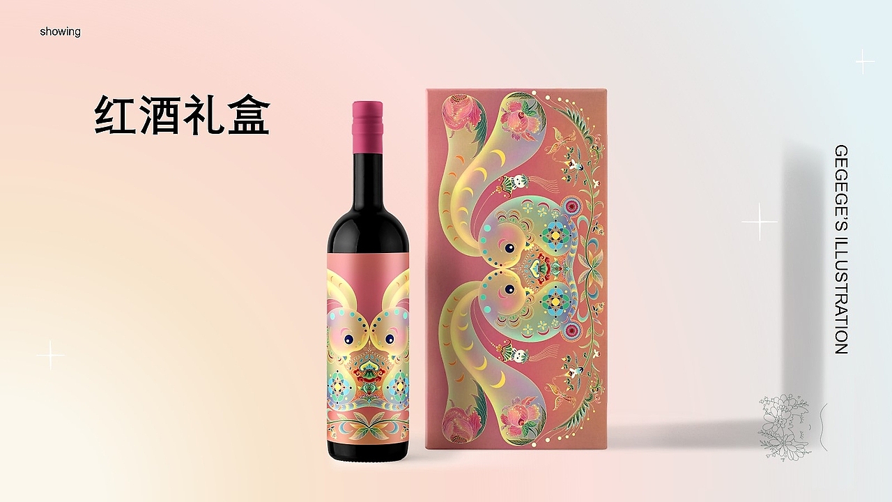 双兔纳福（图ZMzc0MjkzMDQw） - 海报 - 站酷设计师爱画插画的格格格原创素材 - 站酷ZCOOL