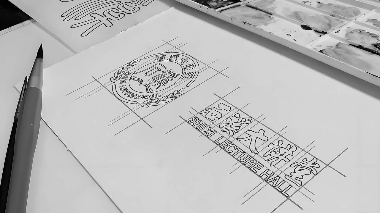 获奖啦 | 石溪大讲堂logo设计