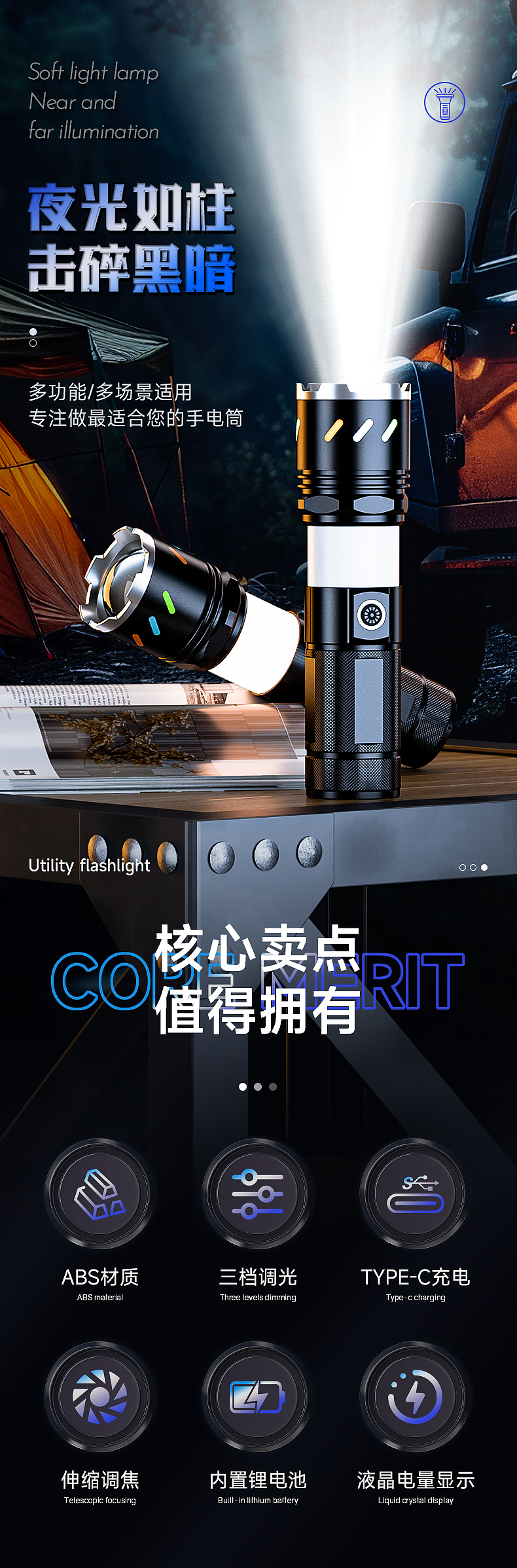 近期主图，详情页首图（图ZMzc0Mjk0MTY0） - 电商 - 站酷设计师昱禾设计原创素材 - 站酷ZCOOL