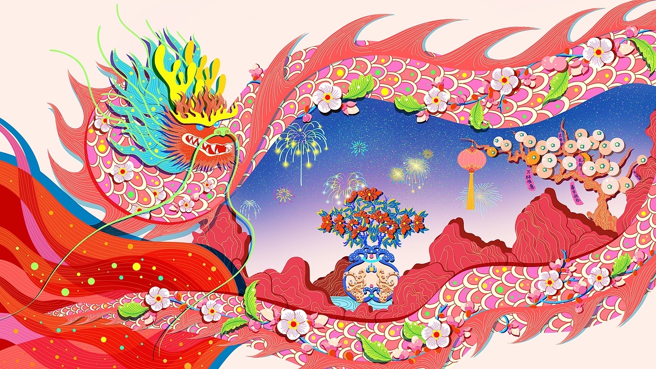 龙行龘龘（图ZMzc0Mjk1NTg4） - 海报 - 站酷设计师爱画插画的格格格原创素材 - 站酷ZCOOL