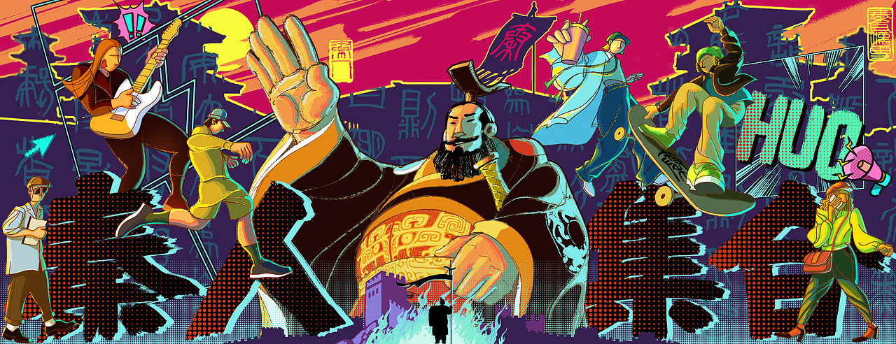秦人集合（图ZMzc0Mjk1NDI0） - 商业插画 - 站酷设计师靴嘎嘎原创素材 - 站酷ZCOOL