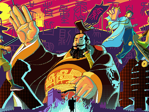 秦人集合