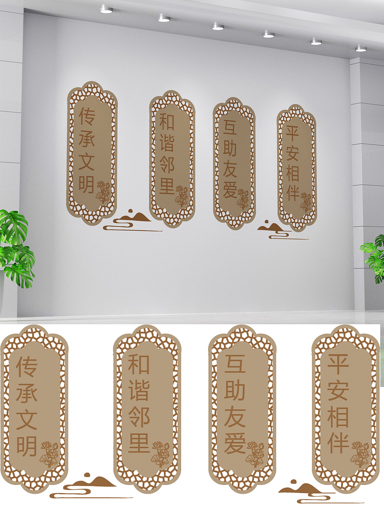 小区社区中式文化墙（图ZMzc0Mjk2MTYw） - 宣传物料 - 站酷设计师MissFannie原创素材 - 站酷ZCOOL