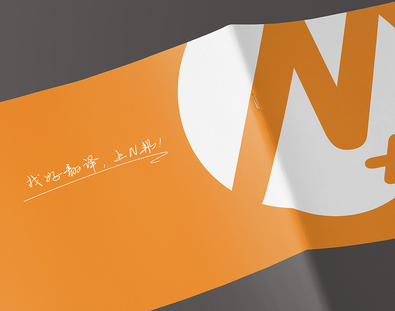 N邦翻译册画册/Book