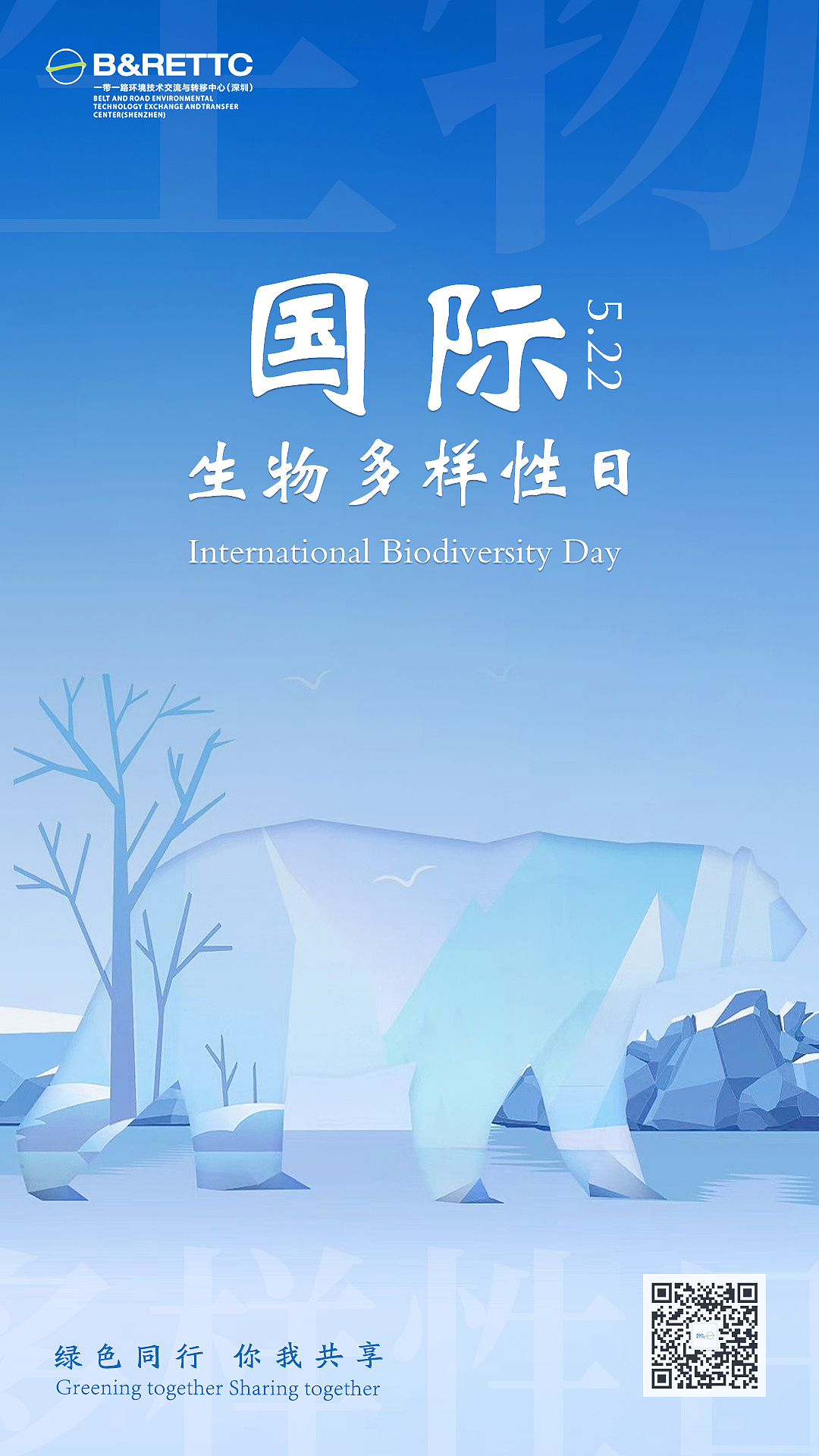 2023-2024 一些海报合集（图ZMzc0Mjk3NTA4） - 海报 - 站酷设计师早睡早起对身体好原创素材 - 站酷ZCOOL