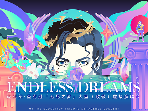 无尽之梦--只有模仿，从未超越！没有超越！也从未被超越！