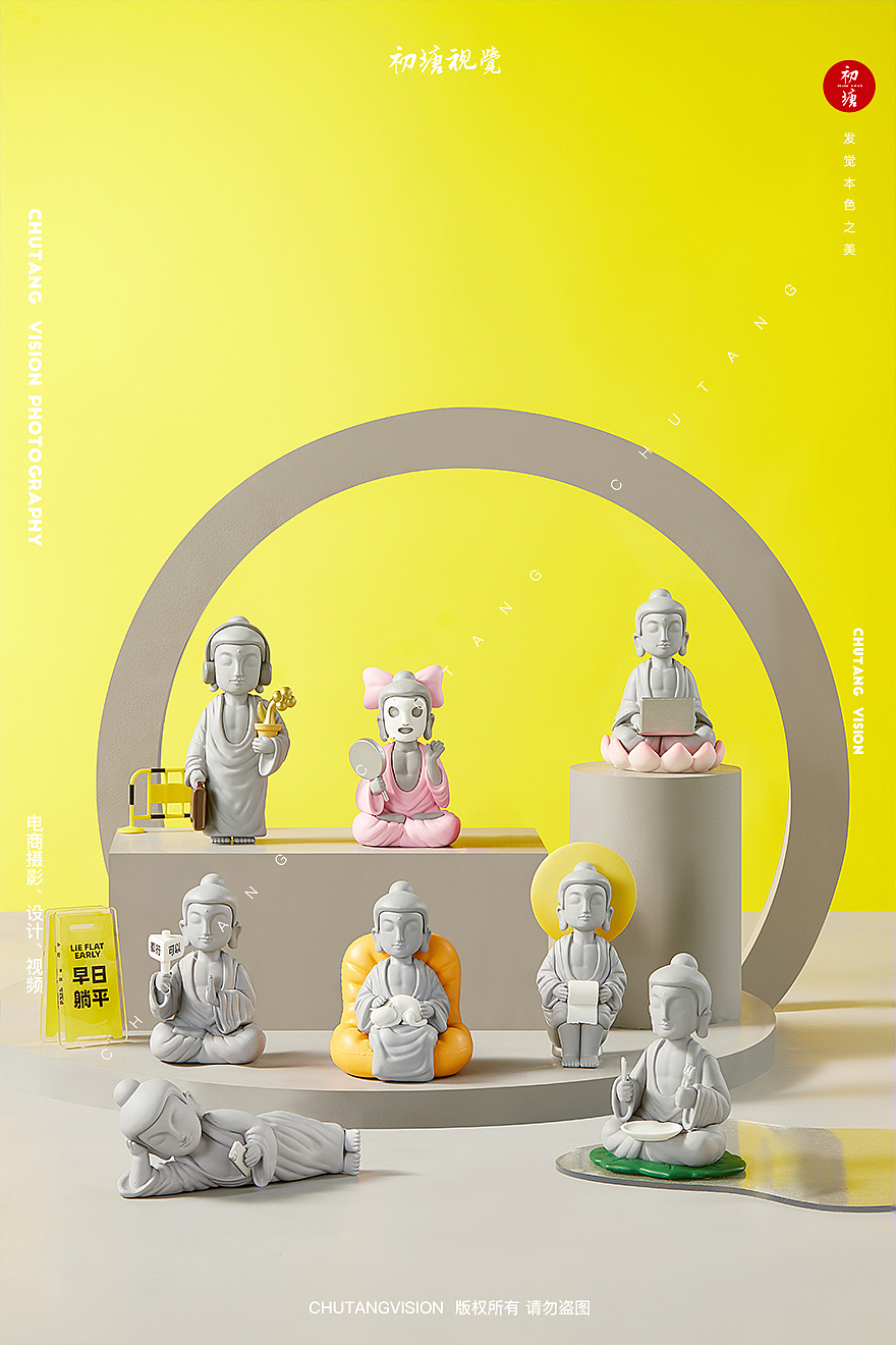 潮玩盲盒摄影 | 树皮文创（FO了ü）佛系盲盒x初塘视觉（图ZMzc0Mjk5OTg4） - 产品摄影 - 站酷设计师初塘视觉原创素材 - 站酷ZCOOL