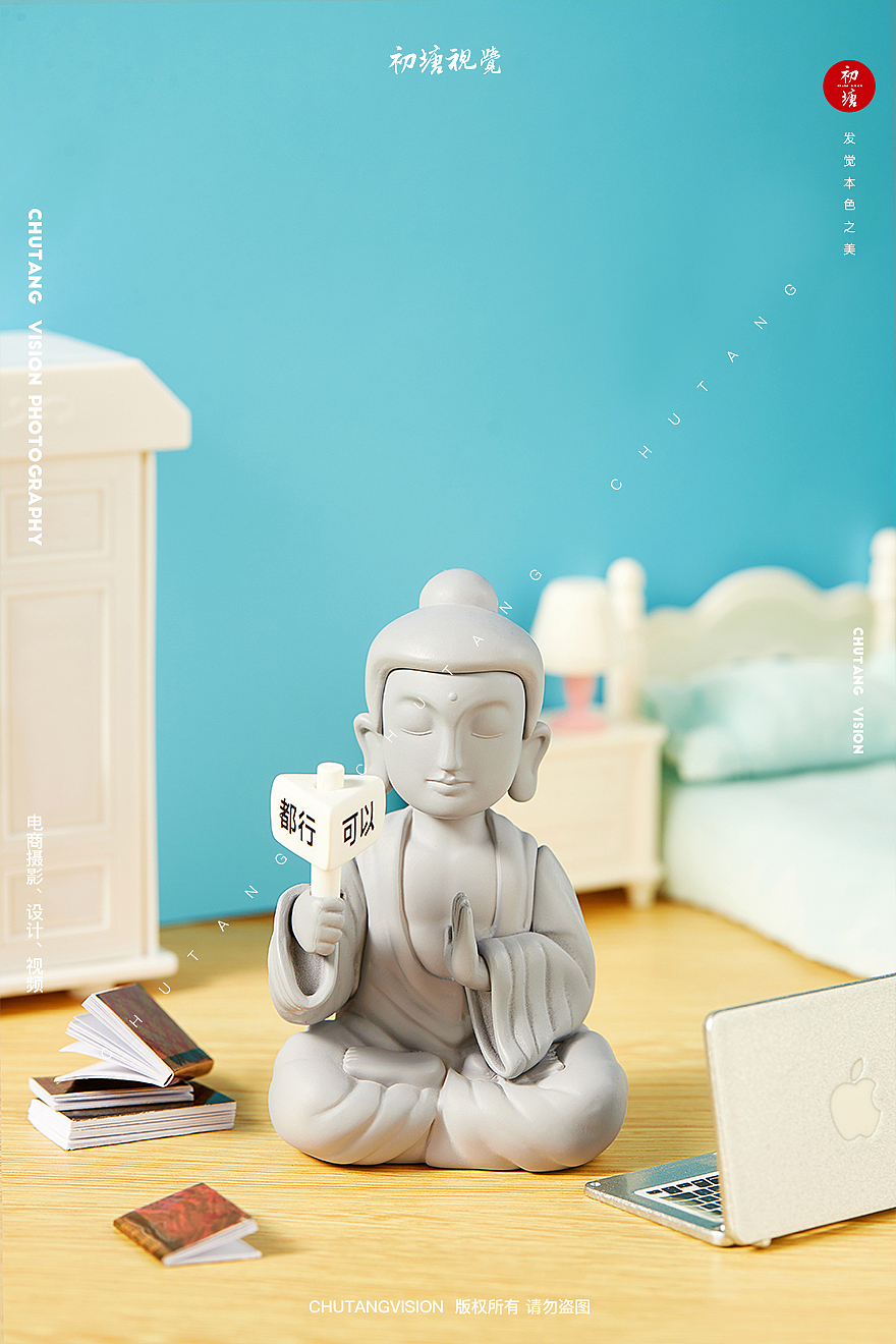 潮玩盲盒摄影 | 树皮文创（FO了ü）佛系盲盒x初塘视觉（图ZMzc0MzAwMDIw） - 产品摄影 - 站酷设计师初塘视觉原创素材 - 站酷ZCOOL