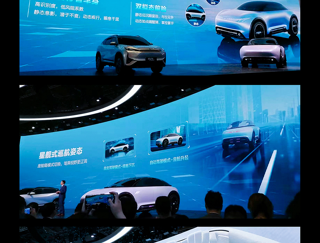 东风风神·上海·汽车发布会keynote设计ppt制作美化