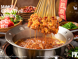 糖水串串