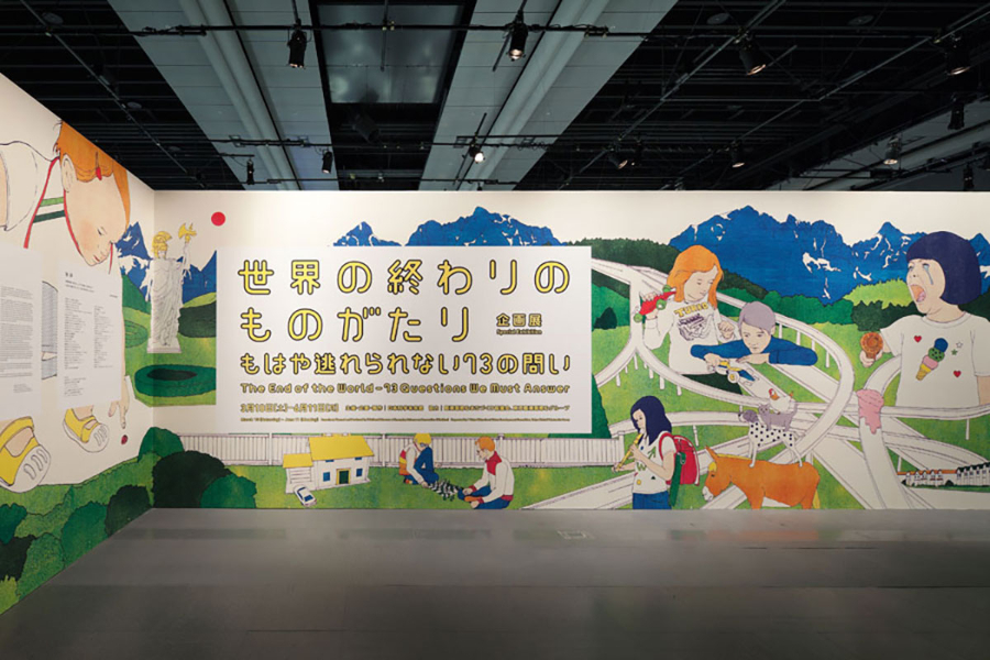 日本国立博物馆科学创新项目展览“世界末日的故事~你再也无法逃避的73个问题”（图ZMTQ4NTg0MzY=） - 资讯 - 站酷设计师ZGSJS原创素材 - 站酷ZCOOL