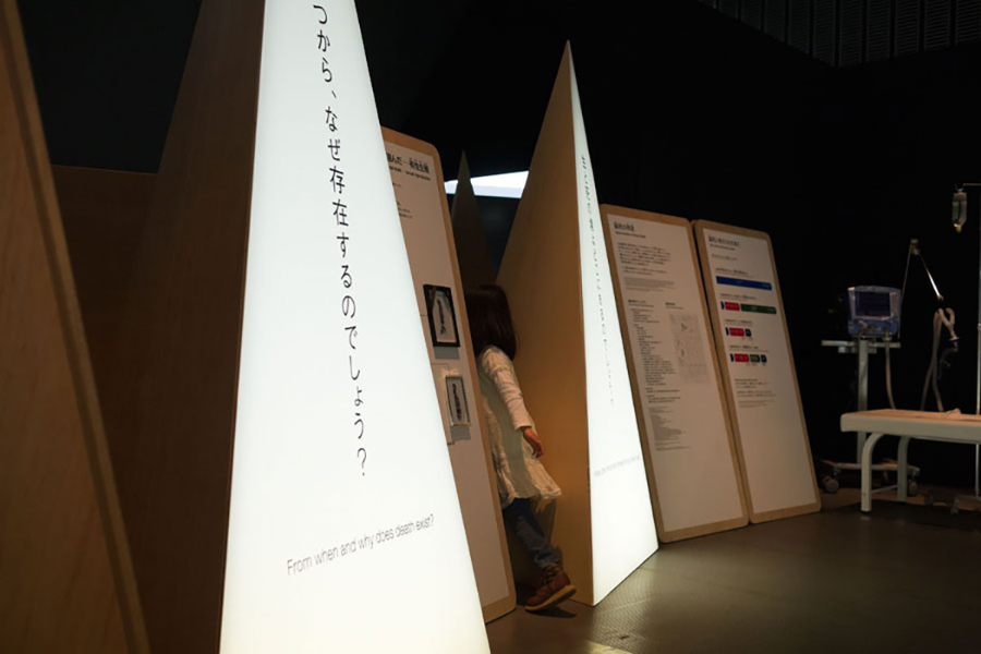 日本国立博物馆科学创新项目展览“世界末日的故事~你再也无法逃避的73个问题”（图ZMTQ4NTg1MDA=） - 资讯 - 站酷设计师ZGSJS原创素材 - 站酷ZCOOL