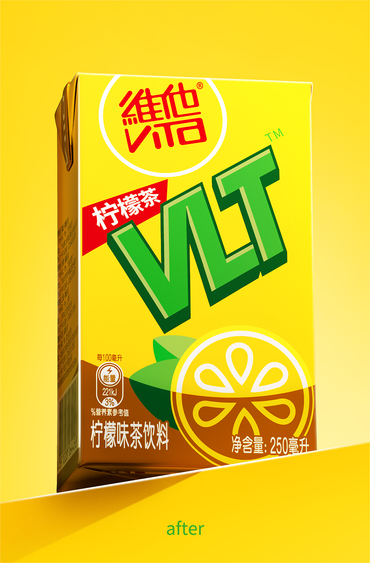 无形 x 维他 | VLT——做永远年轻的流行符号