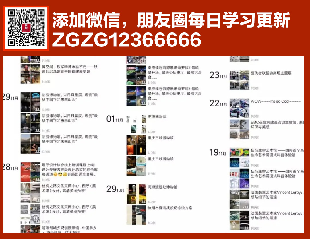 最有趣的展示馆-设计感十足-日本国立博物馆科学与创新特别展“忍者-什么是忍者！？-」（图ZMTQ4NTg2MzY=） - 资讯 - 站酷设计师ZGSJS原创素材 - 站酷ZCOOL