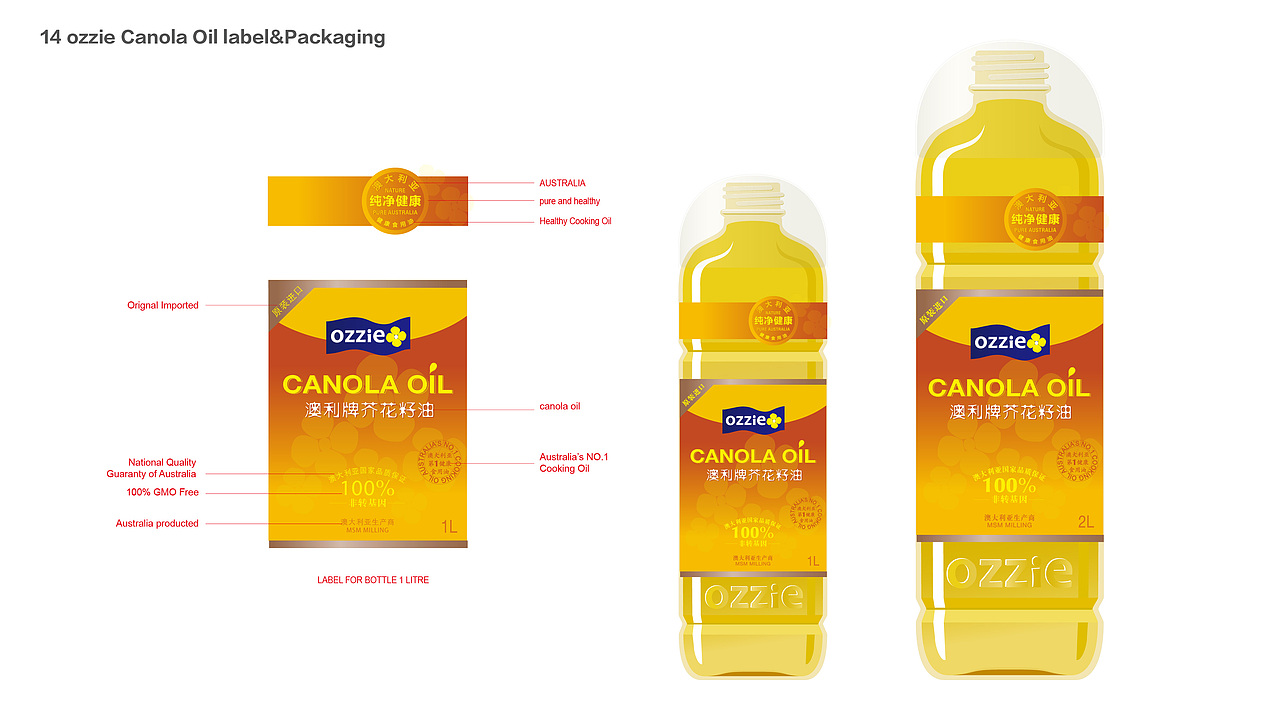 Label&Packaging_Ozzie Canola Oil