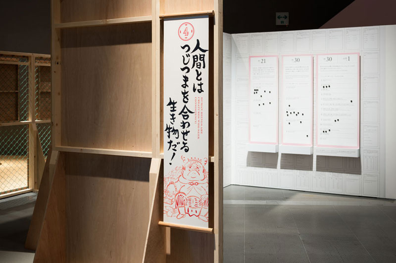 日本未来馆-展馆展厅设计-科学馆项目展览丰富多彩！ 金钱之道：10个体验项目的博物馆（图ZMTQ4NTg3NDA=） - 资讯 - 站酷设计师ZGSJS原创素材 - 站酷ZCOOL