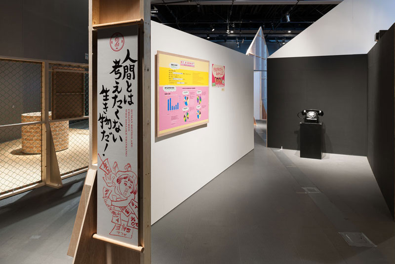 日本未来馆-展馆展厅设计-科学馆项目展览丰富多彩！ 金钱之道：10个体验项目的博物馆（图ZMTQ4NTg3MzI=） - 资讯 - 站酷设计师ZGSJS原创素材 - 站酷ZCOOL