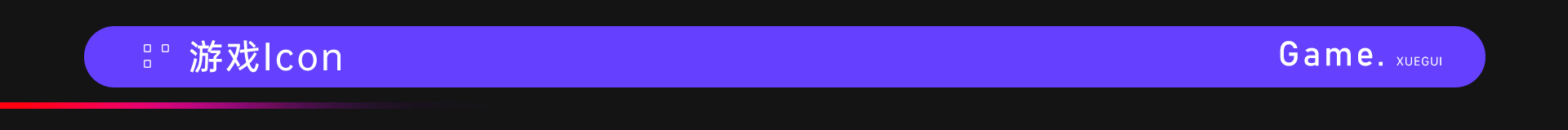 游戏平面作品集（图ZMzc0MzAyODMy） - 游戏/娱乐 - 站酷设计师学圭原创素材 - 站酷ZCOOL