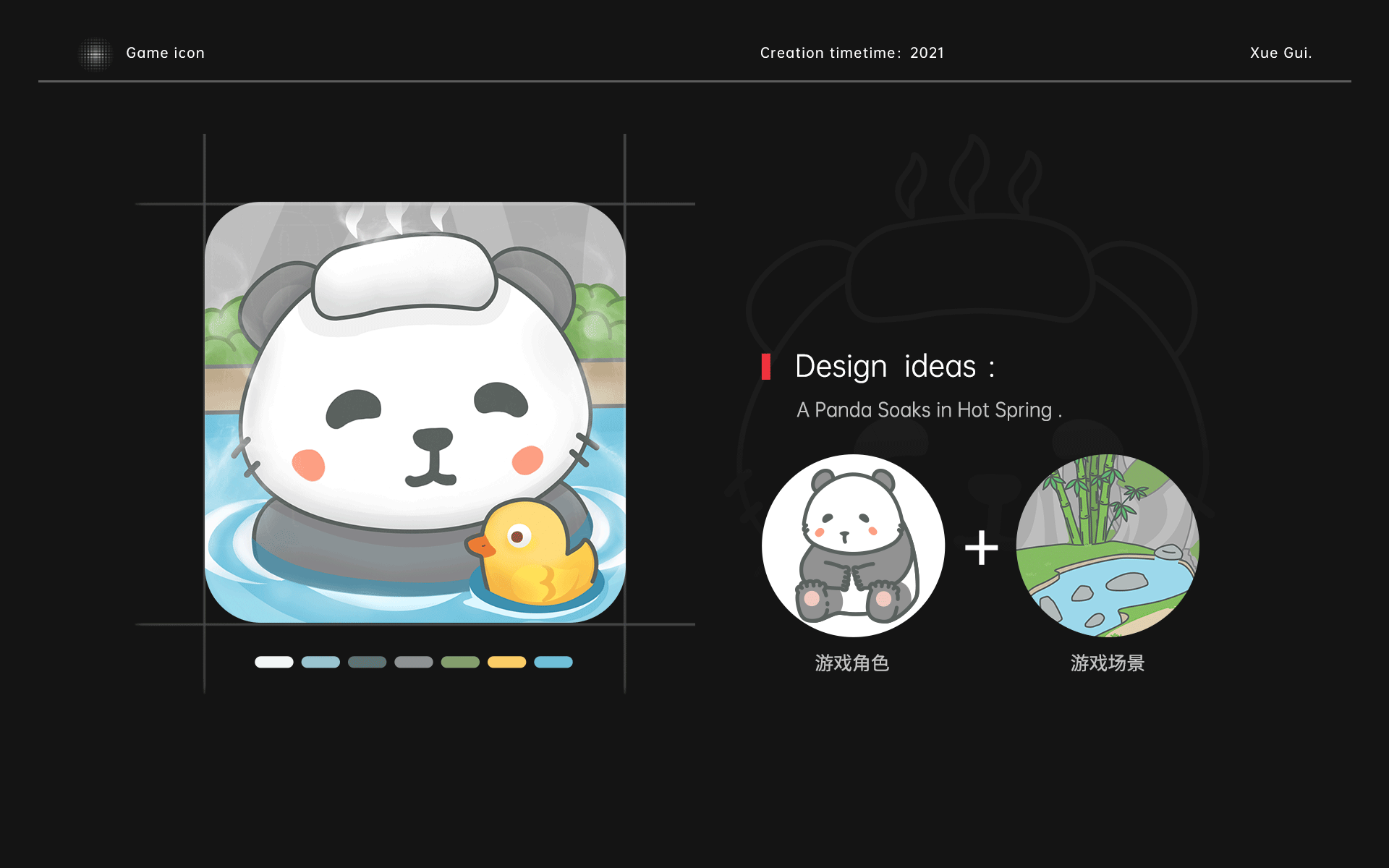 游戏平面作品集（图ZMzc0MzAyODM2） - 游戏/娱乐 - 站酷设计师学圭原创素材 - 站酷ZCOOL