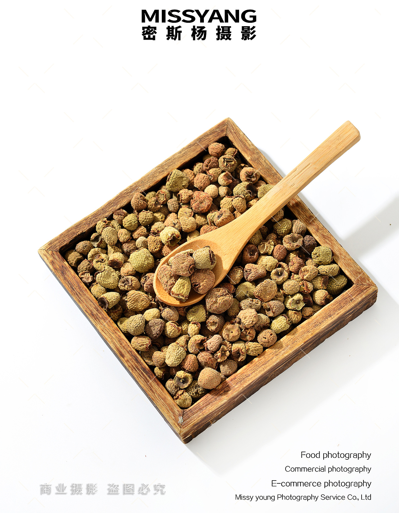 中药材覆盆子拍摄|电商美食拍照花茶摄影|×郑州密斯杨
